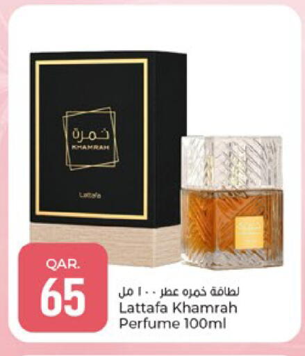 available at باريس هايبرماركت in قطر - الوكرة