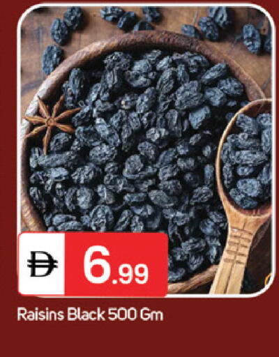 available at سوق طلال in الإمارات العربية المتحدة , الامارات - ٱلْفُجَيْرَة‎