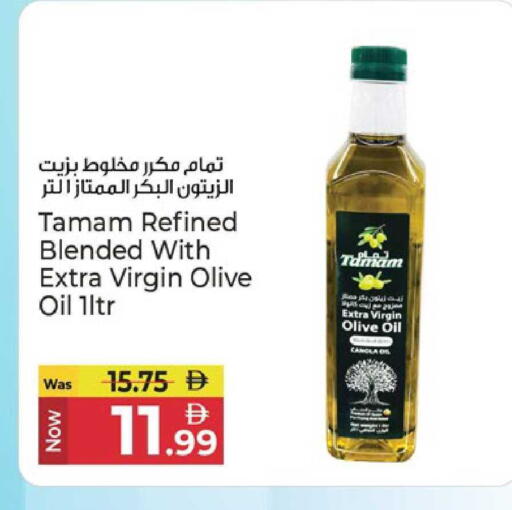 available at Kenz Hypermarket in UAE - Sharjah / Ajman
