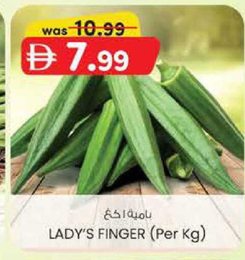 available at K.M Hypermarket in UAE - Abu Dhabi