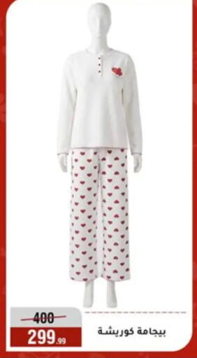 available at المرشدي in Egypt - القاهرة