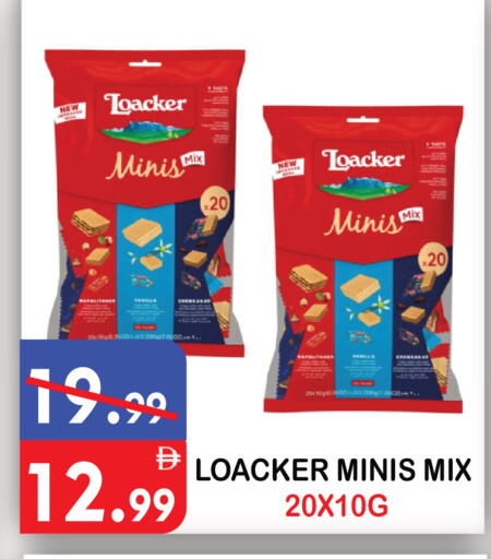 available at يونايتد هيبر ماركت in الإمارات العربية المتحدة , الامارات - دبي