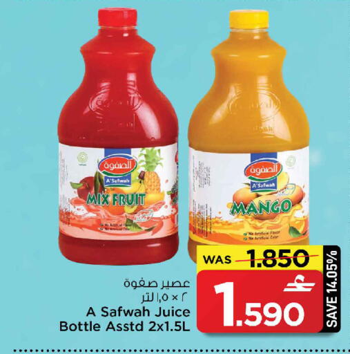 Mango available at مارك & سايف in عُمان - مسقط‎
