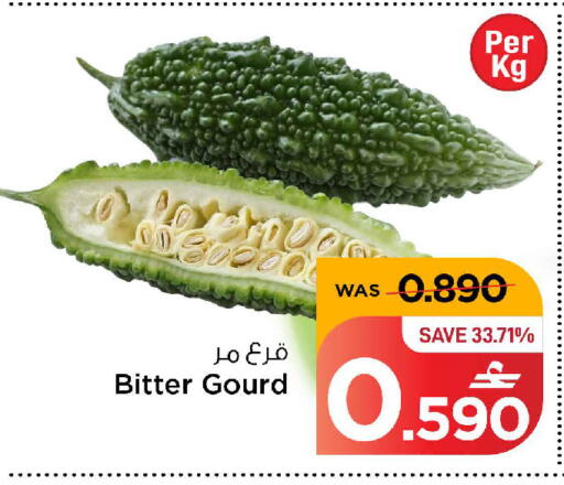 available at مارك & سايف in عُمان - مسقط‎