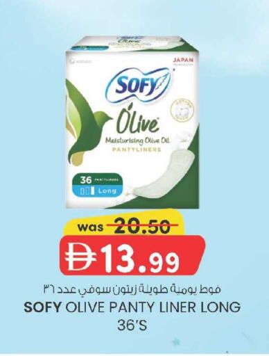 available at ك. إم. هايبرماركت in الإمارات العربية المتحدة , الامارات - ٱلْعَيْن‎