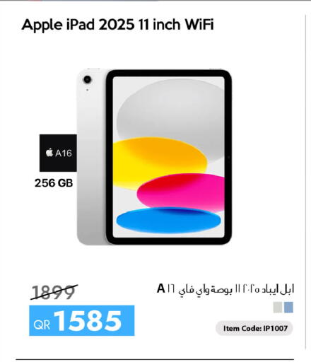 Apple available at سيل بلاينت للهواتف in قطر - الشمال