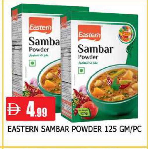 available at AL MADINA in UAE - Sharjah / Ajman