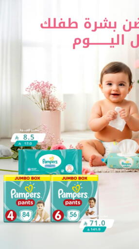 available at صيدليات غاية in مملكة العربية السعودية, السعودية, سعودية - جدة