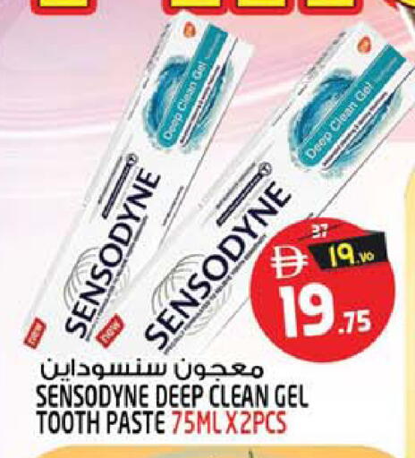 available at Safari Hypermarket  in UAE - Dubai