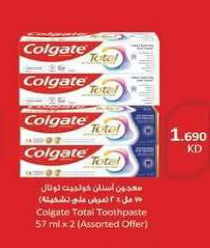 available at جمعية شمال غرب الصليبيخات in الكويت - محافظة الجهراء