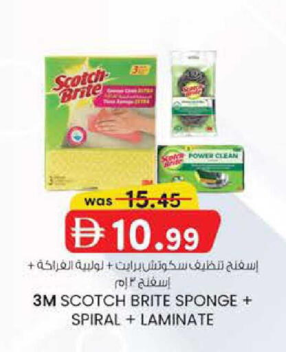 available at ك. الم. للتجارة in الإمارات العربية المتحدة , الامارات - دبي