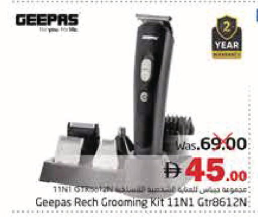 available at هايبر ماركت باسونز in الإمارات العربية المتحدة , الامارات - ٱلْفُجَيْرَة‎