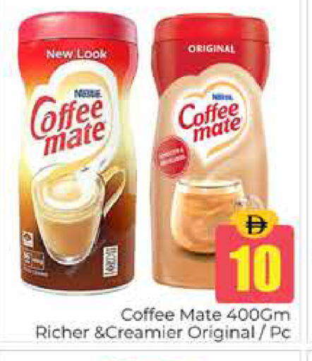 available at Pasons Hypermarket in UAE - Dubai