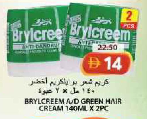 available at جراند هايبر ماركت in الإمارات العربية المتحدة , الامارات - الشارقة / عجمان