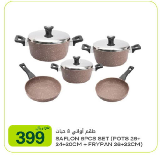 available at شركة الميرة للمواد الاستهلاكية in قطر - الشحانية