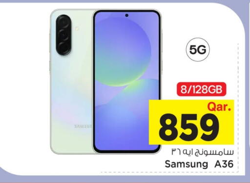 available at مارك & سيف in قطر - الشحانية