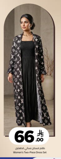 available at وهج مارت in مملكة العربية السعودية, السعودية, سعودية - جدة