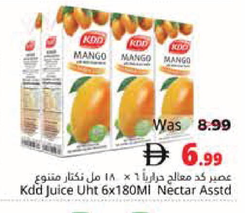 Mango available at Pasons Hypermarket in UAE - Fujairah