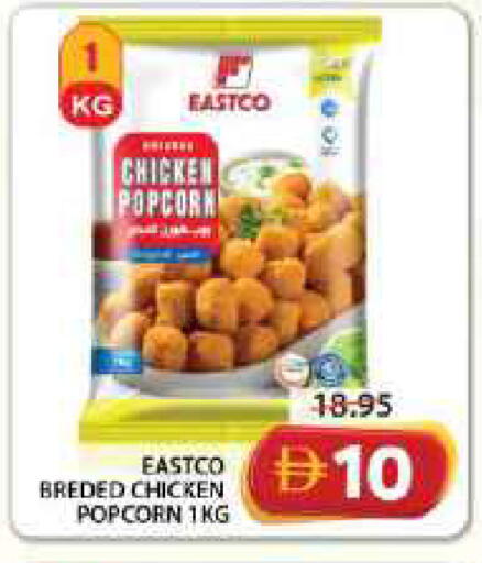 available at جراند هايبر ماركت in الإمارات العربية المتحدة , الامارات - الشارقة / عجمان