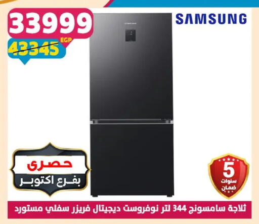 available at Shaheen Center in Egypt - Cairo