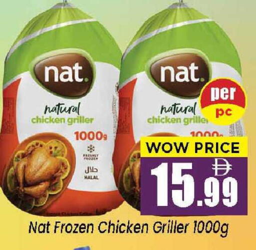 available at نيومارت هايبرماركت in الإمارات العربية المتحدة , الامارات - الشارقة / عجمان