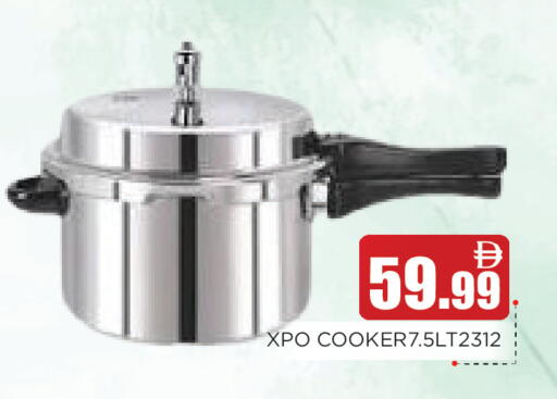 available at عين المدينة هايبرماركت in الإمارات العربية المتحدة , الامارات - الشارقة / عجمان