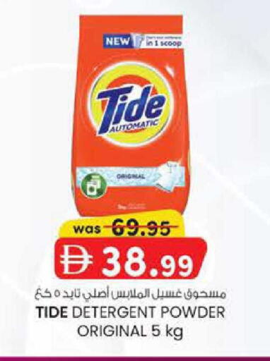 available at Safa Express Supermarket in UAE - Abu Dhabi