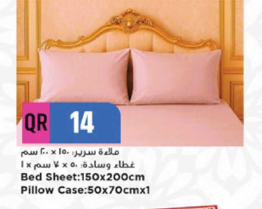 available at مرزا هايبرماركت in قطر - الوكرة