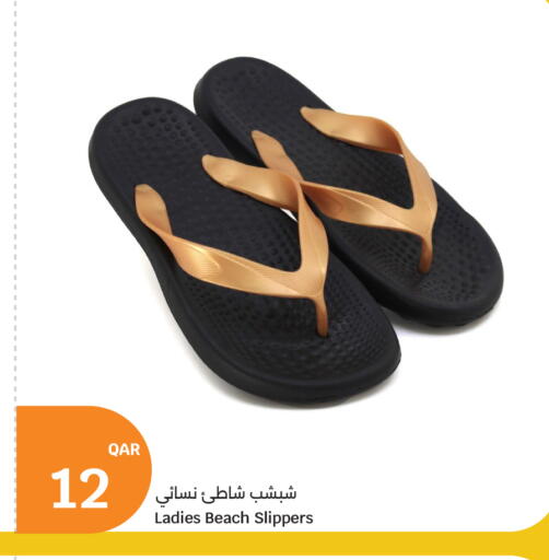 available at سيتي هايبرماركت in قطر - الشحانية