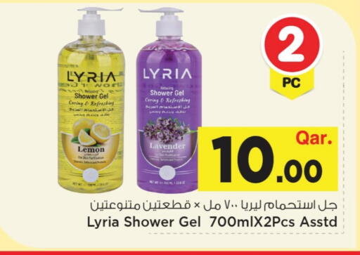 Lemon available at مارك & سيف in قطر - الخور