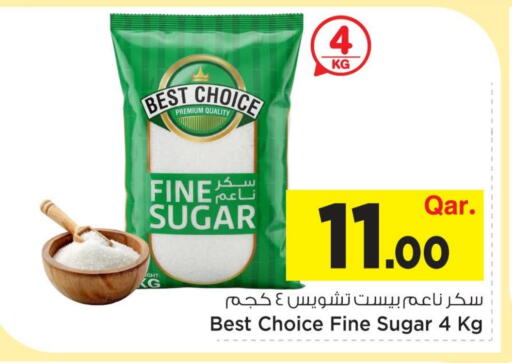 available at مارك & سيف in قطر - الشحانية