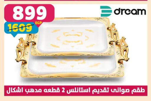 available at Shaheen Center in Egypt - Cairo