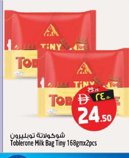 available at سفاري هايبر ماركت in الإمارات العربية المتحدة , الامارات - رَأْس ٱلْخَيْمَة