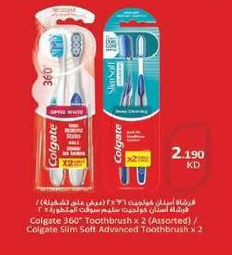 available at جمعية شمال غرب الصليبيخات in الكويت - محافظة الجهراء