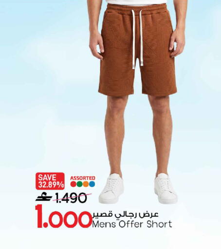 available at MARK & SAVE in Oman - Sohar