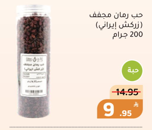 Apple available at Green Apple Market in KSA, Saudi Arabia, Saudi - Al Hasa