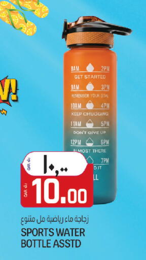 available at السعودية in قطر - الوكرة