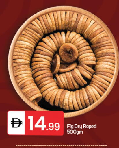 Fig available at سوق طلال in الإمارات العربية المتحدة , الامارات - الشارقة / عجمان