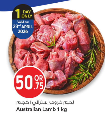 available at سفاري هايبر ماركت in قطر - الشمال