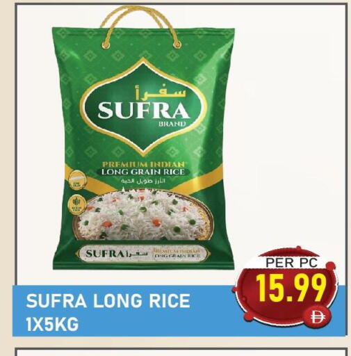 available at Plus mart in UAE - Dubai