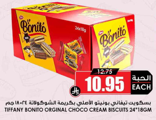 available at Prime Supermarket in KSA, Saudi Arabia, Saudi - Khafji