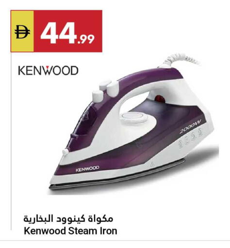 available at جراند الإمارات للتسوق in الإمارات العربية المتحدة , الامارات - أبو ظبي