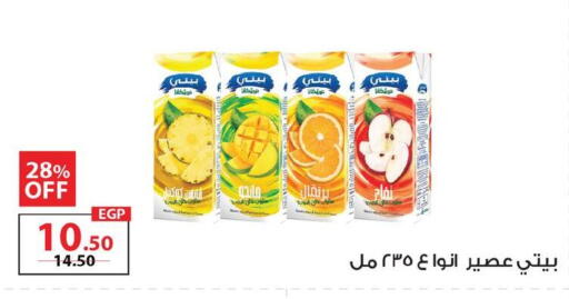 available at  Zahran Market in Egypt - Cairo