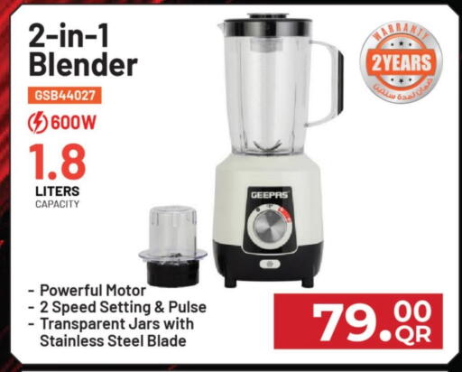 available at مارك & سيف in قطر - الشحانية