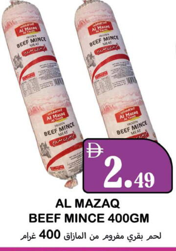 available at سوق المبارك هايبرماركت in الإمارات العربية المتحدة , الامارات - الشارقة / عجمان