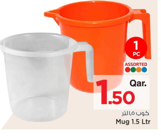available at مارك & سيف in قطر - الخور