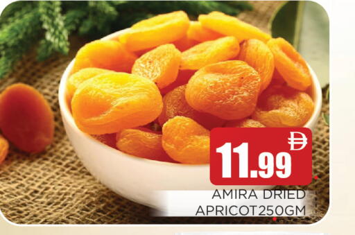 available at عين المدينة هايبرماركت in الإمارات العربية المتحدة , الامارات - الشارقة / عجمان