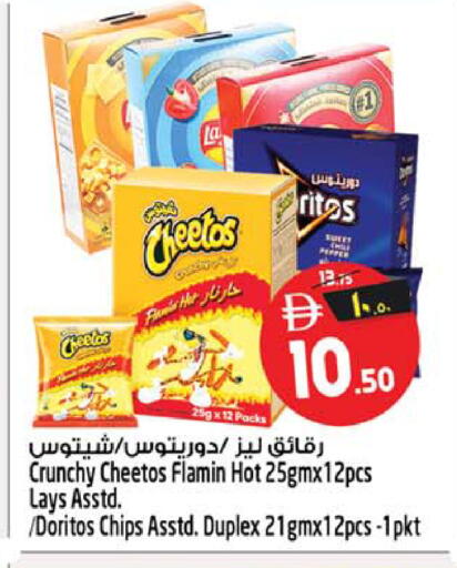 Pepper available at Safari Hypermarket  in UAE - Dubai