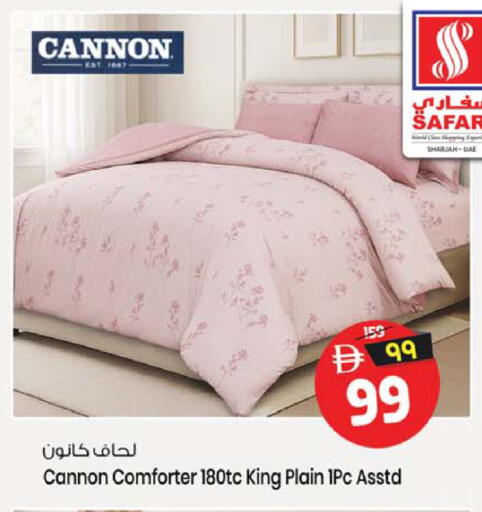 available at سفاري هايبرماركت in الإمارات العربية المتحدة , الامارات - دبي