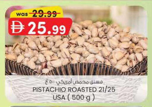 available at K M Trading  in UAE - Fujairah